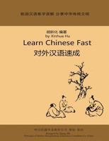 Learn Chinese Fast 1500727288 Book Cover