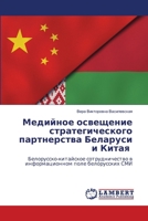 ???????? ????????? ??????????????? ??????????? ???????? ? ?????: ??????????-????????? ?????????????? ? ?????????????? ???? ??????????? ??? (Russian Edition) 6205491400 Book Cover