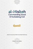 al-Hisbah: Commanding Good and Forbidding Evil B0FJMG95VN Book Cover