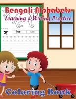 Bengali Alphabets Learning & Writing Practice Coloring Book: Bilingual Early Learning, Writing & Easy Teaching Bengali Books for Kids B088LFH9KD Book Cover