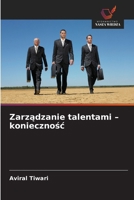 Zarzadzanie talentami - koniecznosc (Polish Edition) 6209814085 Book Cover