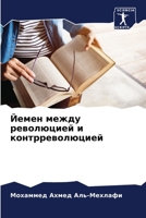 ????? ????? ?????????? ? ??????????????? (Russian Edition) 6207599411 Book Cover