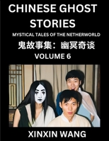 Chinese Ghost Stories (Part 6)- Learn Mandarin Chinese Language and Culture by Reading Short Stories, HSK All Levels, Simplified Character Edition, Easy Lessons for Beginners (Chinese Edition) B0DGBXXXST Book Cover