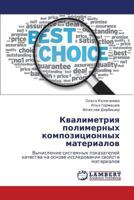 Kvalimetriya Polimernykh Kompozitsionnykh Materialov 3659153540 Book Cover