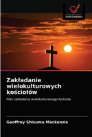 Zakladanie wielokulturowych kościolów 6203323101 Book Cover