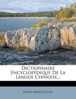 Dictionnaire Encyclop�dique de la Langue Chinoise... 1021592838 Book Cover