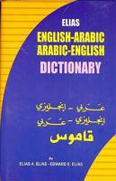 English Arabic And Arabic English Dictionary: In Script 8186264965 Book Cover