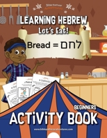 Learning Hebrew: Let's Eat Activity Book 1988585473 Book Cover