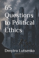 65 Questions to Political Ethics (Questions to Political Science) B0GZDTR5SQ Book Cover