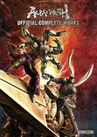 Asura's Wrath: Official Complete Works 1927925290 Book Cover