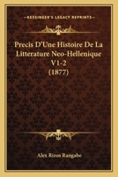 Precis D'Une Histoire De La Litterature Neo-Hellenique V1-2 (1877) 1160229082 Book Cover