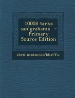 10058 tarka san'grahamu 1287619061 Book Cover