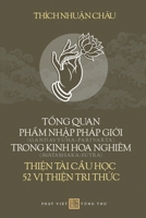 T?ng quan PH?M NH?P PHÁP GI?I TRONG KINH HOA NGHIÊM (Vietnamese Edition) B0GLG3DQHG Book Cover