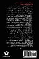 Change Ur Dating Life Forever 1434397319 Book Cover