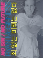 No Sin / No Future: Ryan McGinness 1584233303 Book Cover