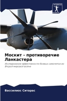 ?????? - ???????????? ?????????? 6206947173 Book Cover