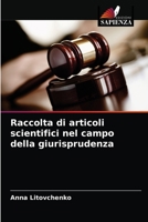 Raccolta di articoli scientifici nel campo della giurisprudenza 6203653632 Book Cover