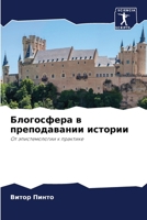 ?????????? ? ... (Russian Edition) 6207861418 Book Cover