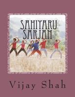 Sahiyaru Sarjan 1480174750 Book Cover