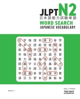 JLPT N2 Japanese Vocabulary Word Search: Kanji Reading Puzzles to Master the Japanese-Language Proficiency Test 1736308831 Book Cover