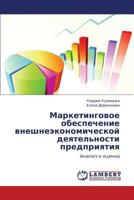 Marketingovoe obespechenie vneshneekonomicheskoy deyatel'nosti predpriyatiya: Analiz i otsenka 3659319163 Book Cover