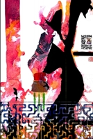 There Is No Death 1312263873 Book Cover