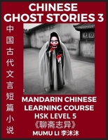 Chinese Ghost Stories (Part 3) - Strange Tales of a Lonely Studio, Pu Song Ling's Liao Zhai Zhi Yi, Mandarin Chinese Learning Course (HSK Level 5), Se B0BQZD7DMD Book Cover