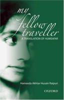 My Fellow Traveller 0195471474 Book Cover