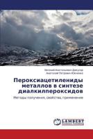 Peroksiatsetilenidy metallov v sinteze dialkilperoksidov 3659134856 Book Cover
