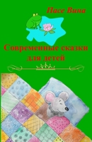 ??????????? ?????? ??? ????? (Russian Edition) 1989531636 Book Cover