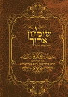 Long Table - Holy collection 1329539788 Book Cover