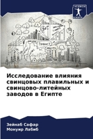 ???????????? ??????? ... (Russian Edition) 620719165X Book Cover