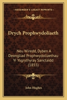 Drych Prophwydoliaeth: Neu Wiredd, Dyben A Deongliad Prophwydoliaethau Yr Ysgrythyray Sanctaidd (1855) 1160730334 Book Cover