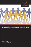 Rozwój zasobów ludzkich (Polish Edition) 6208496500 Book Cover
