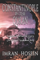 Constantinople In The Qur'an 1989450083 Book Cover