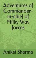 Adventures of Commander-in-chief of Milky Way forces 1091502552 Book Cover