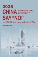 CHINA STORED THE POWER TO SAY "NO!"-U.S.-China New Industrial War 1088259553 Book Cover