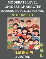 Moderate Level Chinese Characters Recognition (Volume 19) - Brain Game Puzzles for Kids, Mandarin Learning Activities for Kindergarten & Primary Kids, ... Characters, HSK Level 1 (Chinese Edition) B0CLFG4N66 Book Cover