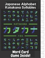 Japanese Alphabet Katakana Syllables: Essential Writing Practice Workbook for Beginner and Student, Word Card Game Inside 1791704719 Book Cover