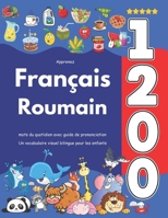 Apprenez Français Roumain : 1 200 mots du quotidien avec guide de prononciation: Un vocabulaire visuel bilingue pour les enfants (French Edition) B0F6YMK7PQ Book Cover