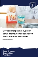 ???????????????: ?????? ... ? l (Russian Edition) 6207048237 Book Cover