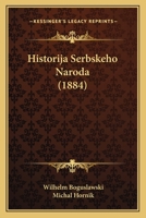 Historija Serbskeho Naroda (1884) 1167513347 Book Cover