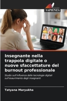 Insegnante nella trappola digitale o nuove sfaccettature del burnout professionale (Italian Edition) 6202379510 Book Cover