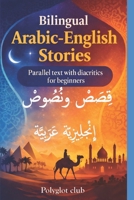 Bilingual Arabic English Stories: Parallel text with diacritics B0CTC7V251 Book Cover