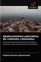 Spoleczeństwo potrzebne do rozkwitu czlowieka 6203374490 Book Cover