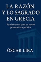 Lo sagrado y el conocimiento: Fundamentos para un nuevo pensamiento político. (Spanish Edition) B0FRQZD9BV Book Cover