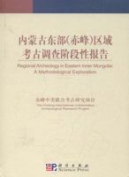 Regional Archaeology in Eastern Inner Mongolia: A Methodological Exploration 7030116356 Book Cover