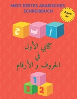 Mein erstes arabisches Schreibbuch: Erste Buchstaben Und Zahlen Schreiben Lernen Und Üben! Perfekt Geeignet Für Kinder Ab 3 Jahren! B08B2F92T2 Book Cover