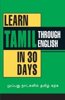 Learn Tamil in 30 Days Through English 812881186X Book Cover