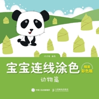 ??????(?????)——??? 7115438269 Book Cover